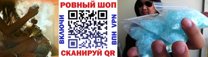 Наркошоп купить NBOMe  Метадон  Меф  Марихуана  COCAIN  ГАШИШ  Бутурлиновка