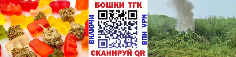 Купить где  Бутурлиновка  Cannafood марихуана 