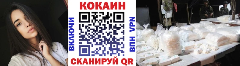 Кокаин Эквадор  Купить  Бутурлиновка 