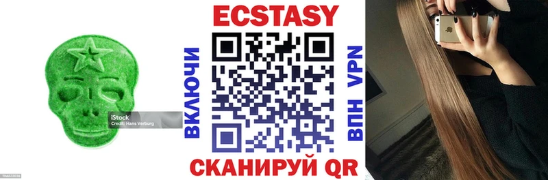 Ecstasy mix  Купить  Бутурлиновка 