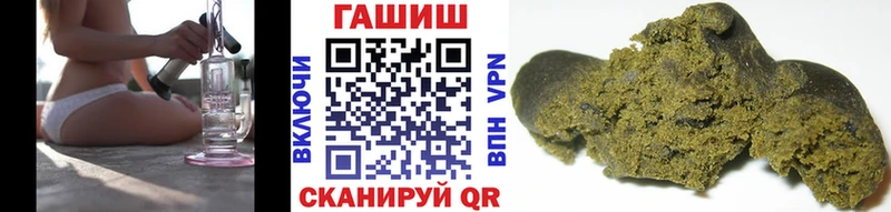 ГАШ Cannabis  Купить  Бутурлиновка 