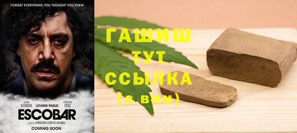 бутик Богородицк