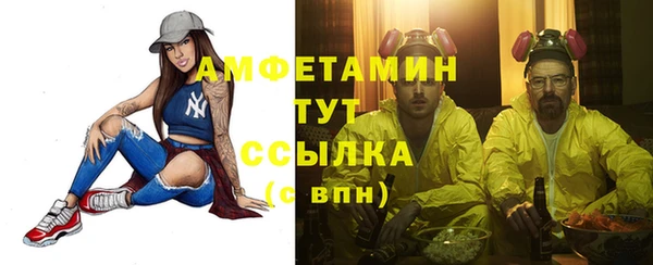 бутик Богородицк