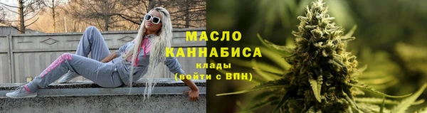 бутик Богородицк
