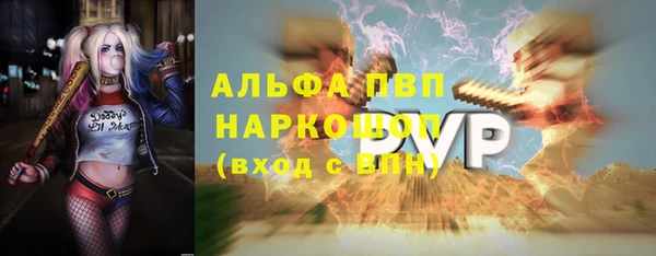 бутик Богородицк