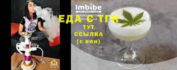 бутик Богородицк
