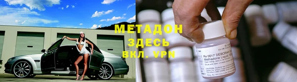 марихуана Богородск
