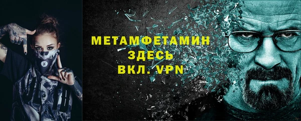 бутик Богородицк