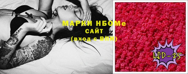 бутик Богородицк