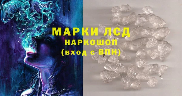 марихуана Богородск