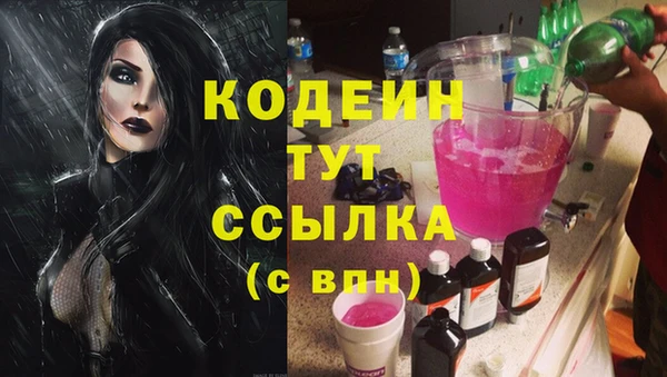 марихуана Богородск