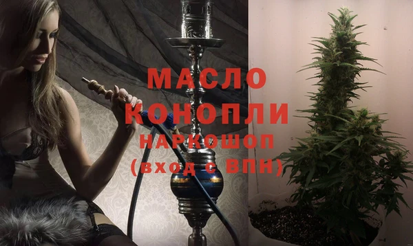 марихуана Богородск