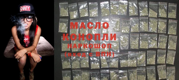 бутик Богородицк