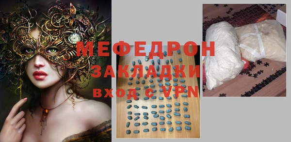 бутик Богородицк
