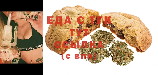 бутик Богородицк