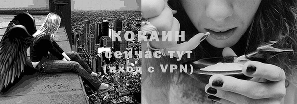 бутик Богородицк