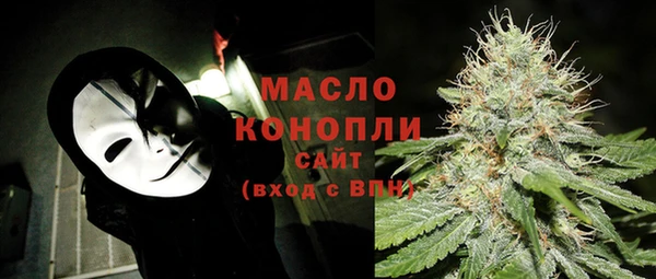 марихуана Богородск