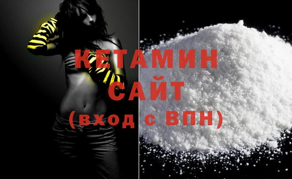 бутик Богородицк
