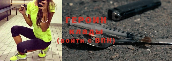 кокаин колумбия Богданович