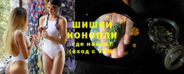 бутик Богородицк