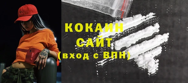 кокаин колумбия Богданович