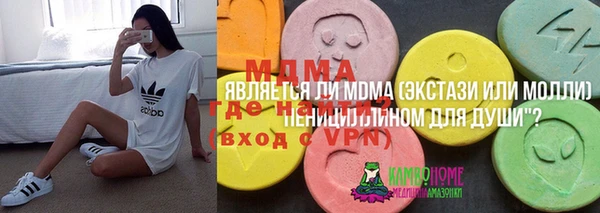 марихуана Богородск