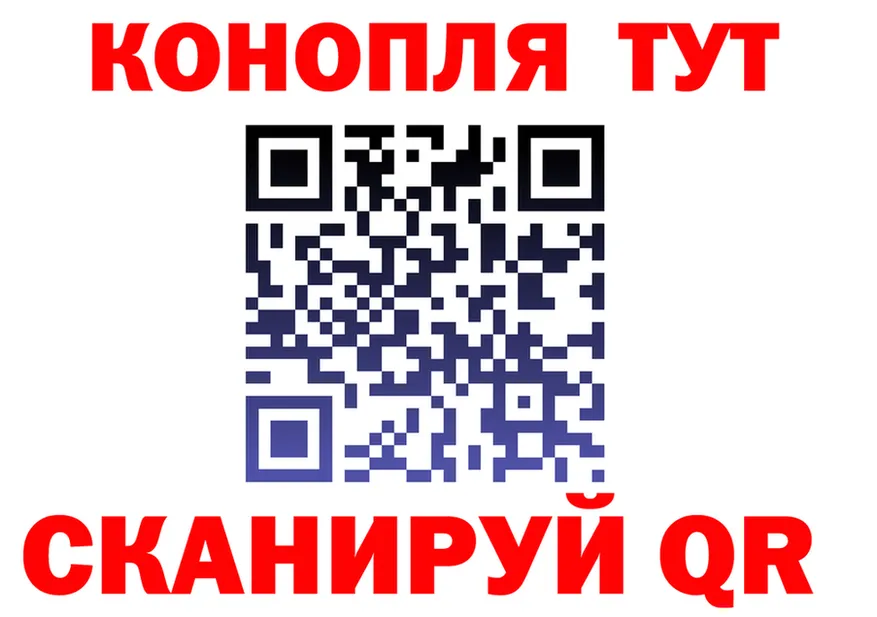 Как найти наркотики?  клад Бутурлиновка