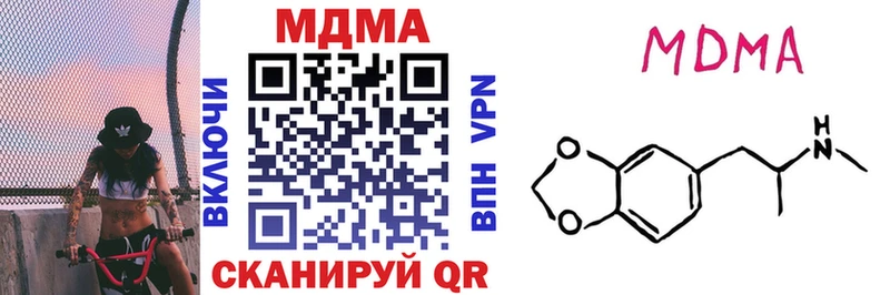 Купить  Бутурлиновка  МДМА VHQ 