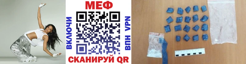 Мефедрон VHQ  Купить закладки  Бутурлиновка 