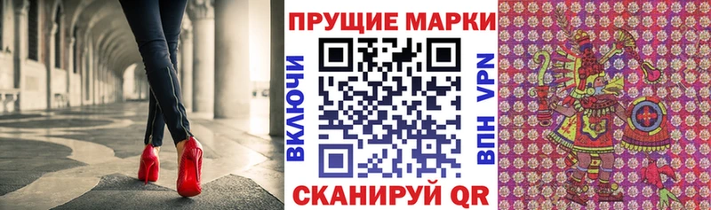 Купить закладки  Бутурлиновка  Марки N-bome 1500мкг 